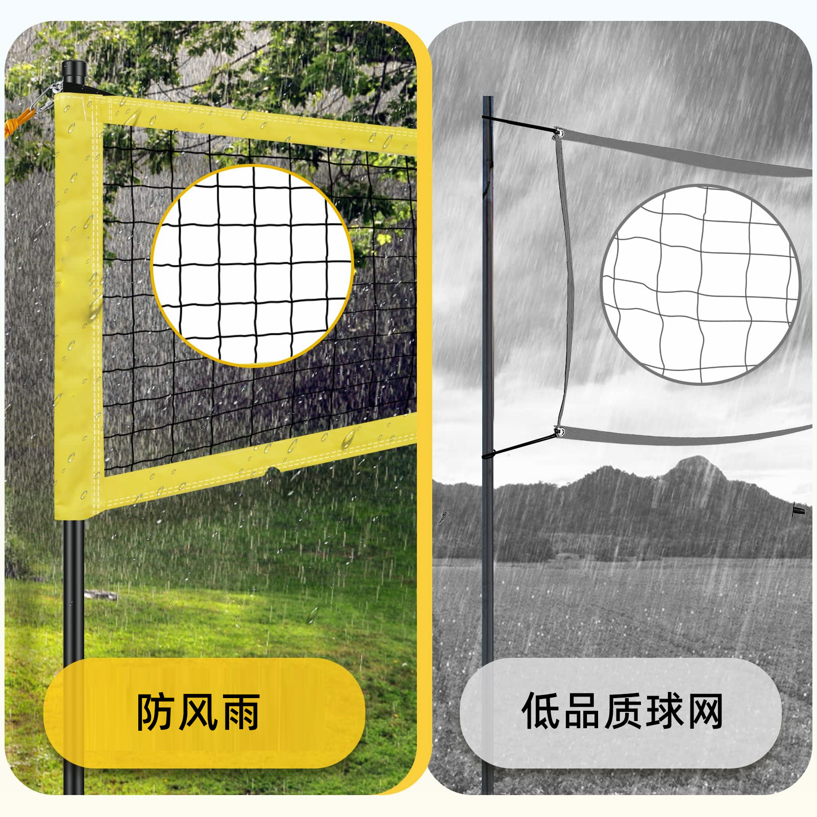 Factory wholesale cross-border foreign trade backyard beach grass volleyball net set portable volleyball net set volleyball net