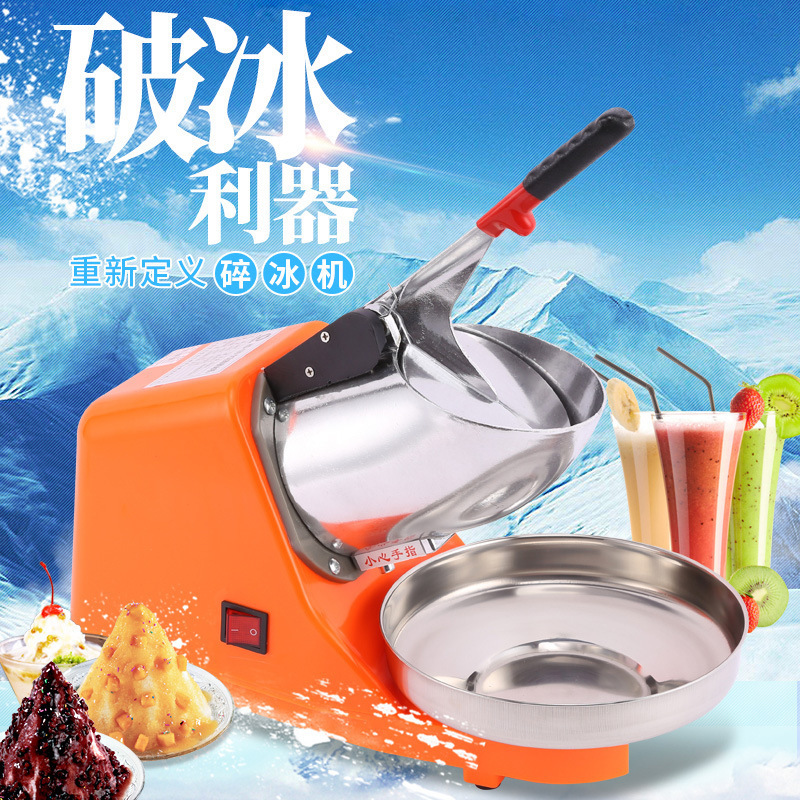 Manufacturer Wholesale Single and Double Blade Ice Crusher for Milk Tea Shops, Commercial Blender, Ice Crusher, Shaved Ice Machine, Smoothie Machine