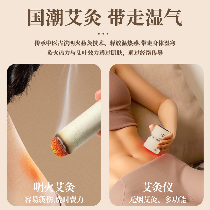 25 New Models of Bianstone Moxibustion Instrument for Waist and Abdomen, Multifunctional Portable Vibration Scraping Instrument for Microcurrent Massage of the Whole Body
