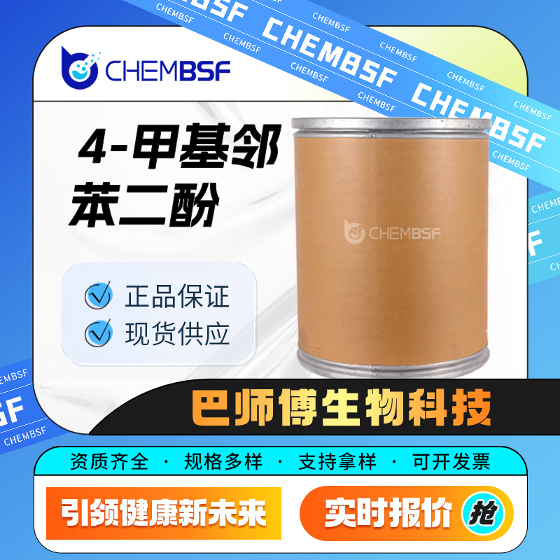 4-Метилфенол 452-86-8 Химический Промежуточный Белый Кристаллический Порошок