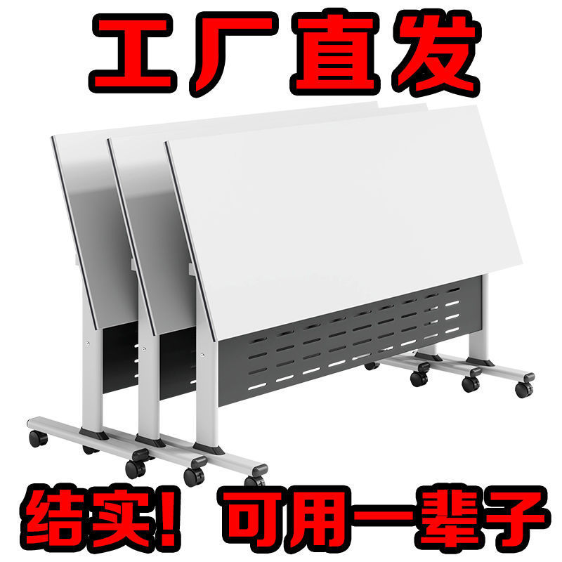 Training Table and Chair Combination Mobile Desk Strip Table Mechanism with Wheels Splicing Double Educational Desk Folding Conference Table