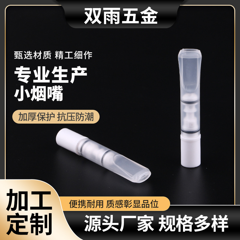 Одноразовый фильтр для сигарет, толстый, средний и тонкий, фильтр для курения для мужчин, здоровый держатель для сигарет