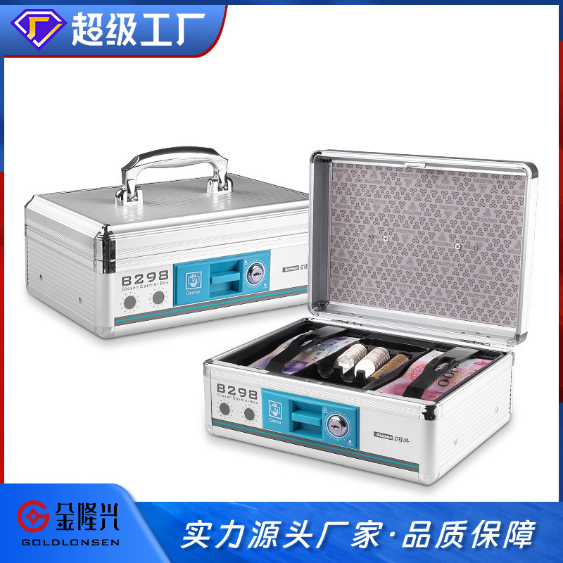 Портативный многофункциональный кассовый ящик из алюминиевого сплава с замком металлический ящик для наличных