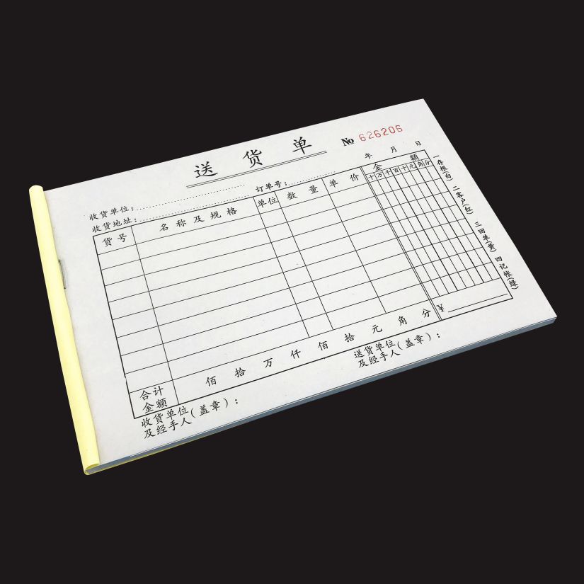 Delivery Note, Two-Part, Three-Part, Four-Part Custom Receipt, Custom Carbonless Copy Document, Sales List
