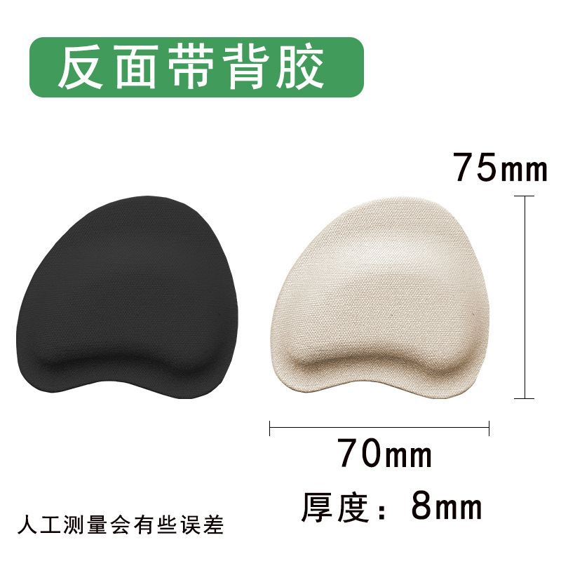 Thickened Sponge Half-Size Pad, Non-Slip and Anti-Wear Forefoot Pad, Can Be Attached to the Sole of the Foot, Women's Shoes Can Be Changed to a Half-Size Smaller Manufacturer