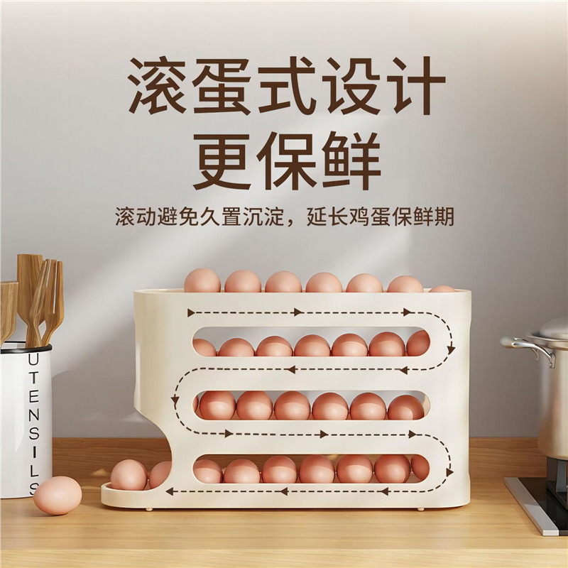 Cross-border Slide Egg Storage Box 4-layer Ladder Egg Box Refrigerator Storage Side Door Large Capacity Automatic Egg Roller