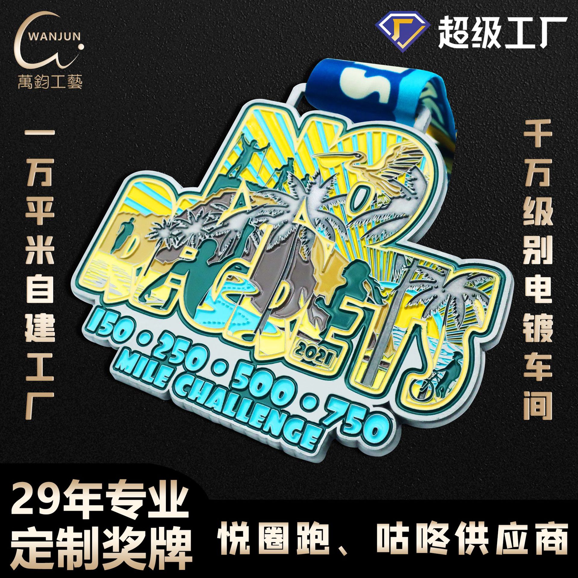 Medal Medal customization marathon medal customization Running Competition medal sports meeting competition listing customization