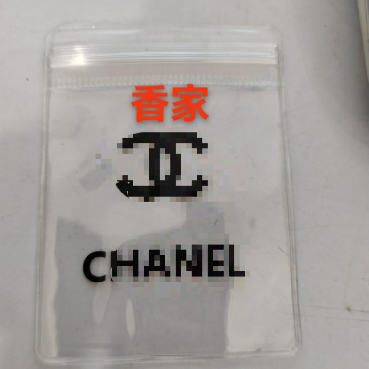 Transparent Pvc Bags, Jewelry Storage Sealed Bags, Pvc Thickeneded Bags with Various Brand Logos Are Available Directly from the Manufacturer