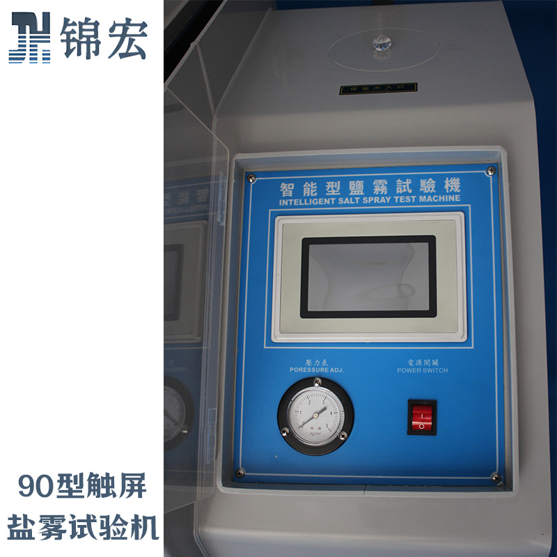 Jinhong Jh-90 Salt Spray Test Machine Corrosion Resistance Testing Machine Salt Spray Testing Equipment