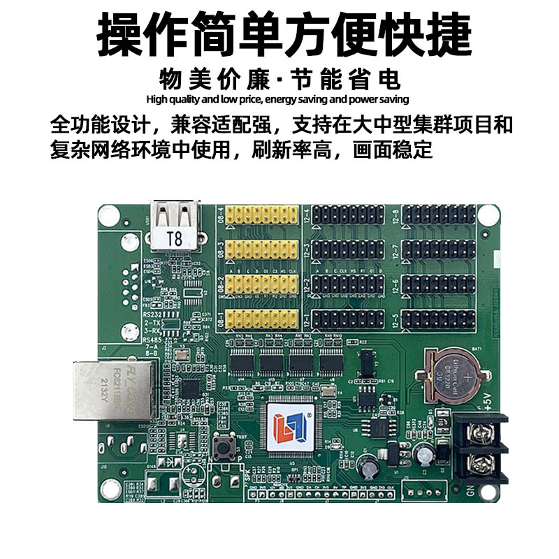 Lingxin LS-T8 NeTwork PorT U Disk MoTherboard Indoor Single and Double Color led Display Scrolling Word AdverTising Screen ConTrol Card
