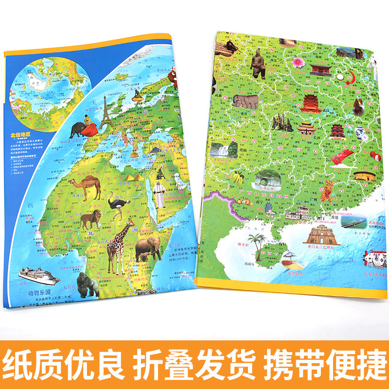 World Map China Map Children's Edition Enlightenment Map 3-12 Years Old National Treasure Edition Super Project
