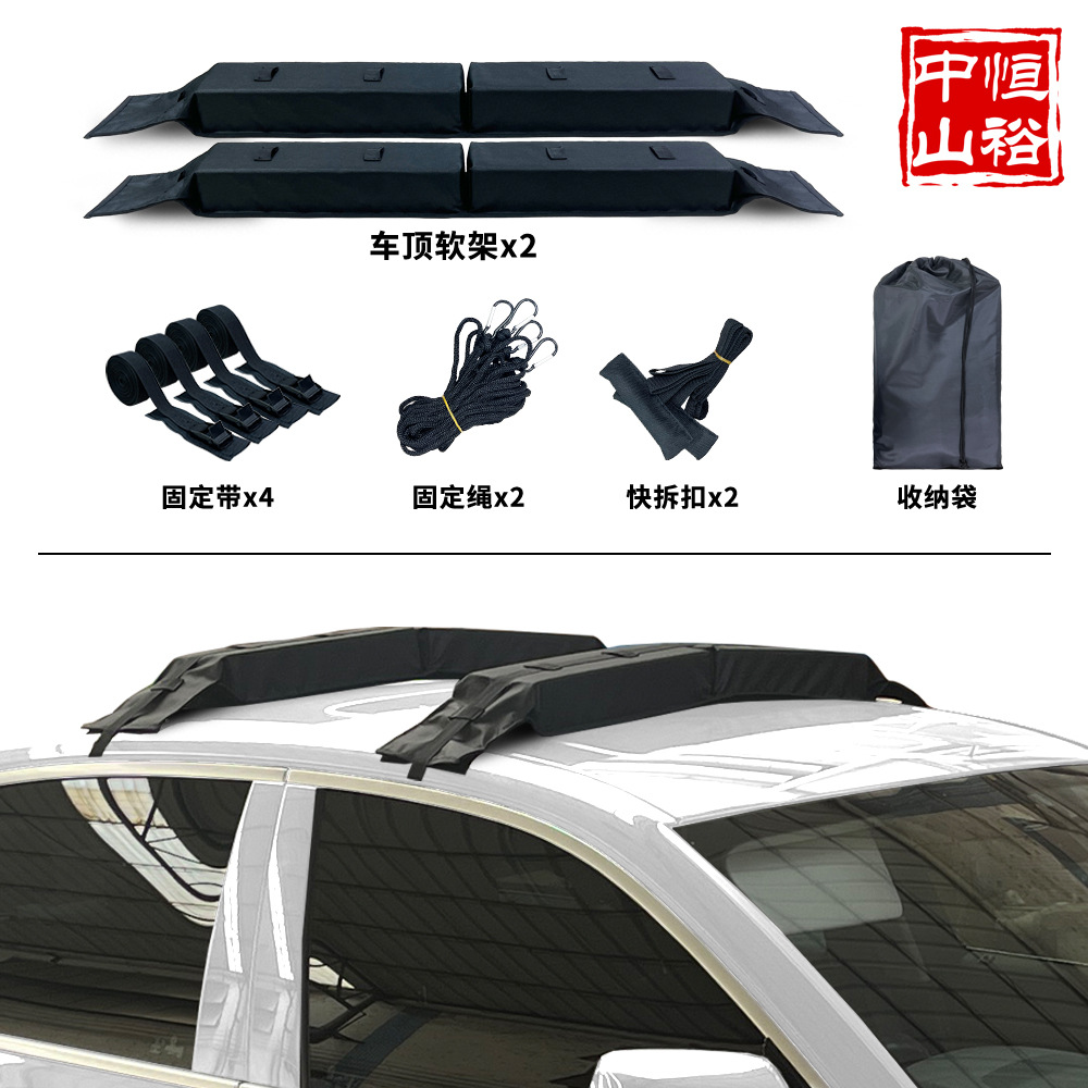 Универсальный автомобильный багажник на крышу для путешествий, мягкий багажник, каяк, серфборд, резиновая лодка, сноуборд, инструменты