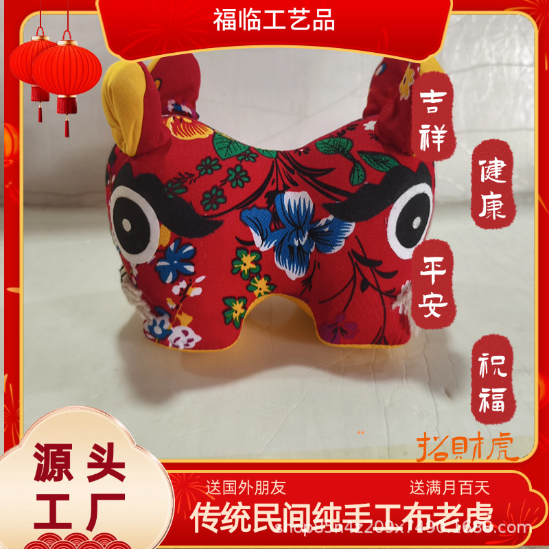 Ручной текстильный двойной тигр текстильный тигр народные ручные текстильные тигры туристические сувениры