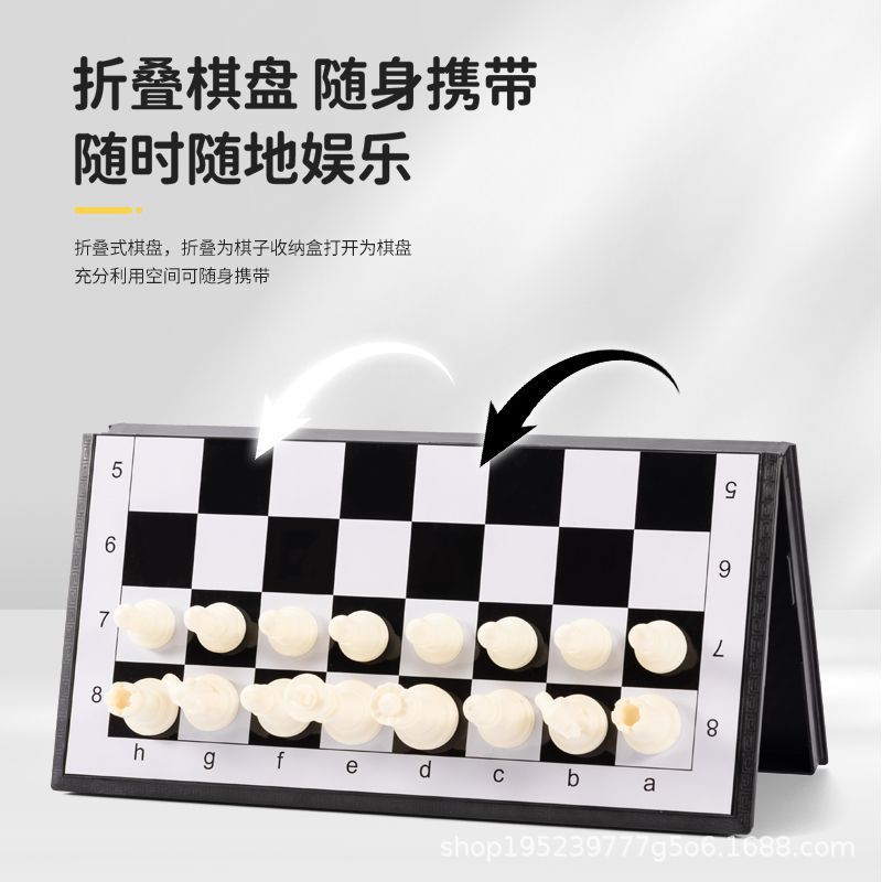 Chess Primary School Children with Magnetic High-end Chessboard Portable Advanced Folding Chess Game Special Chess