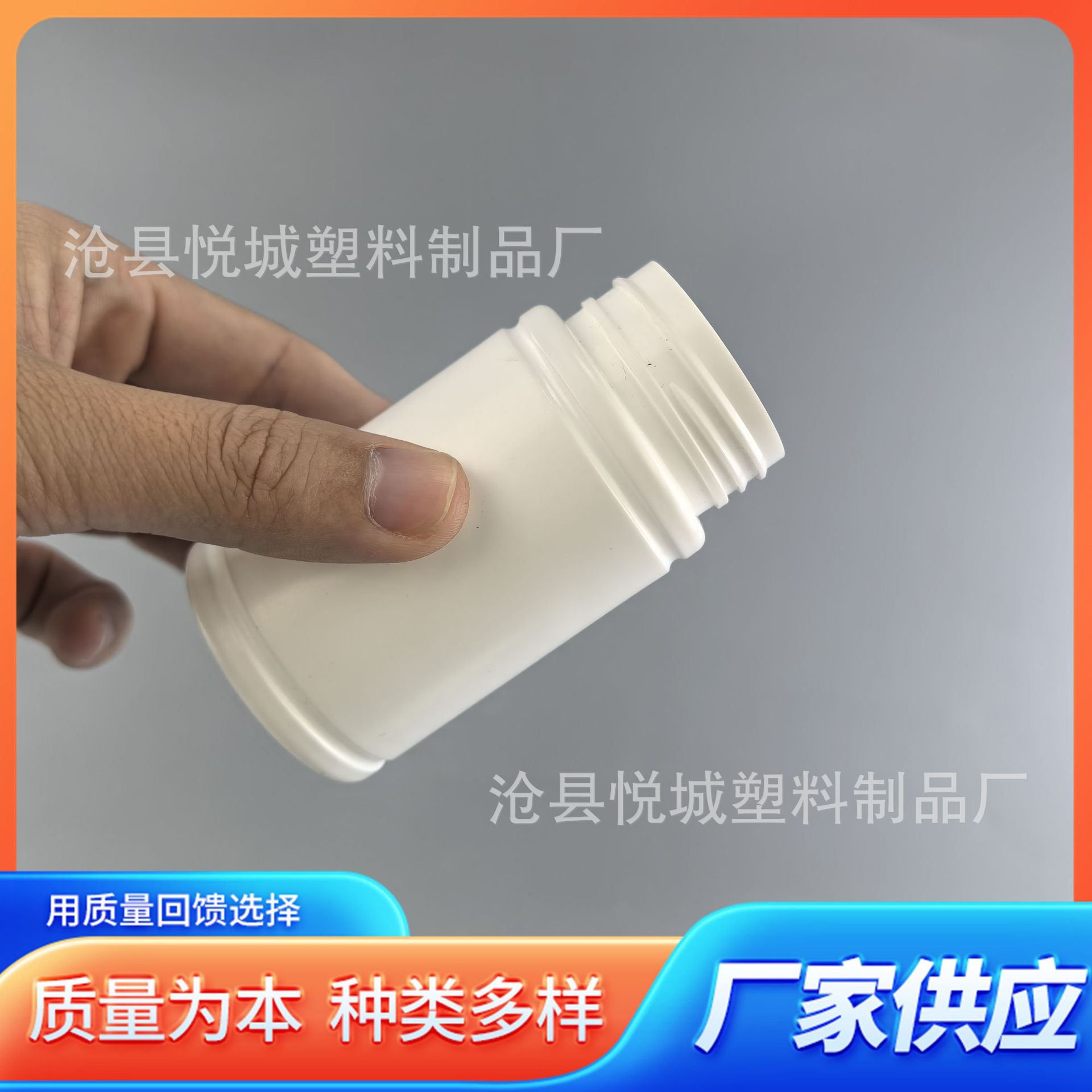 100/150/300/500ml600750 Plastic Bamboo-Shaped Bottle 84 Disinfectant Effervescent Tablet Bottle Hypochlorous Acid Disinfectant Tablets