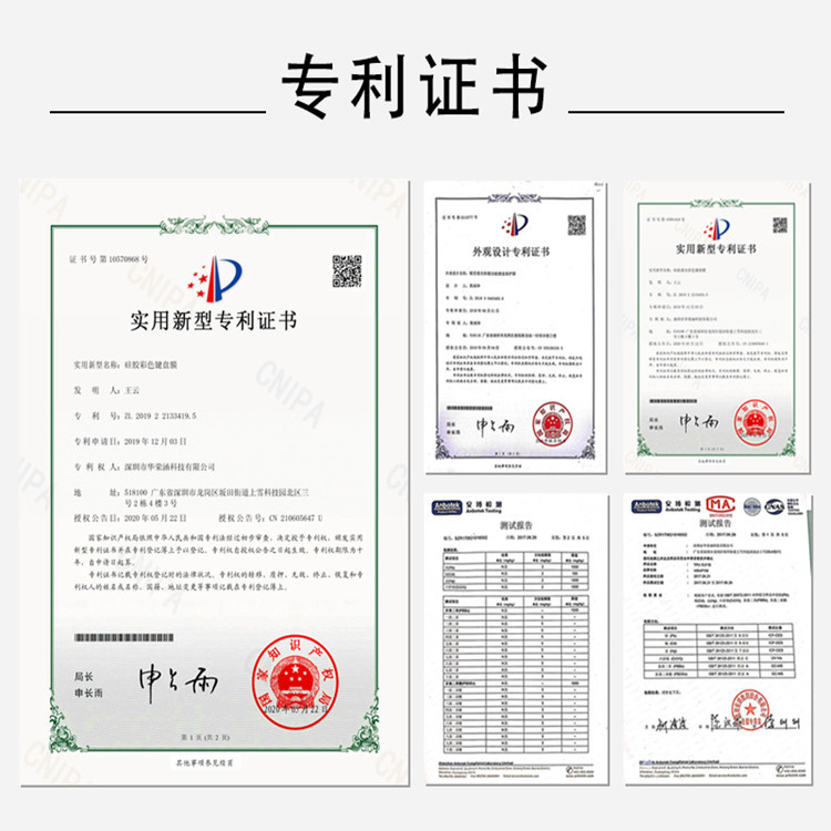 Applicable to 20 Huawei matebook14 keyboard film D15/magicbookpro 16.1 keyboard protective film