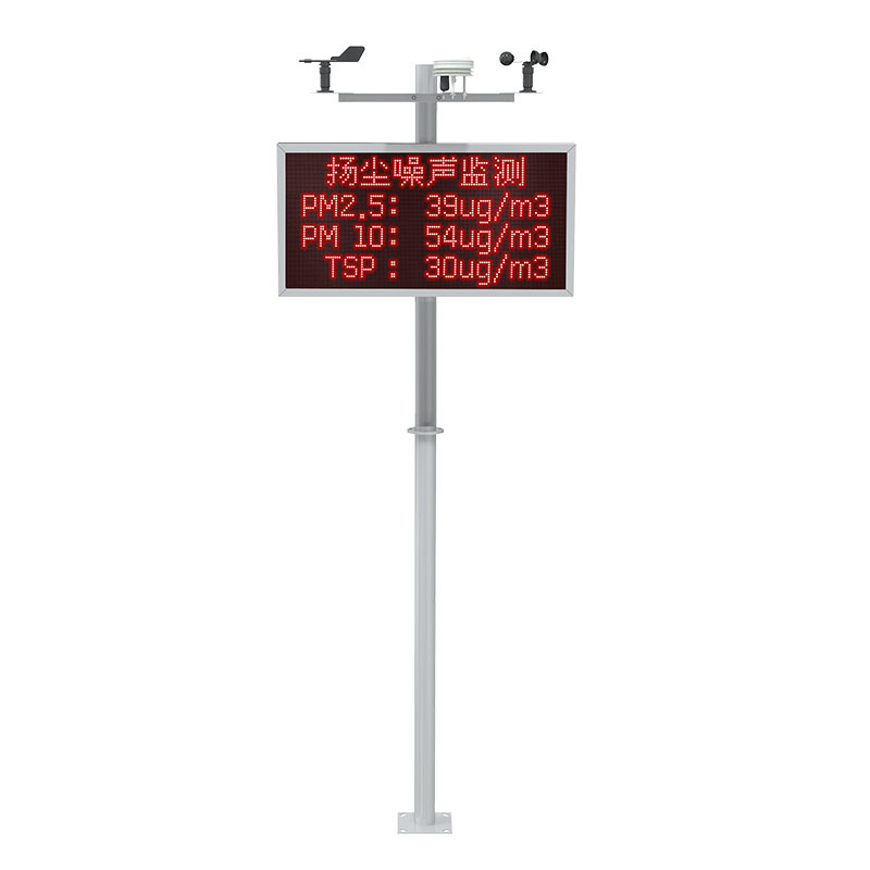 Dust Noise Detector Construction Site Noise Dust Detector Pm2.5 Air Quality Pm10 Detection