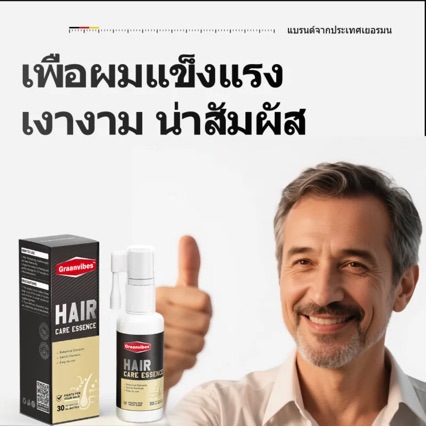 Graanvibes Hair Care Essential Oil Liquid, Smooth Hair, Repair Frizz, Nourish Hair Roots, No-Shampoo Hair Care Spray