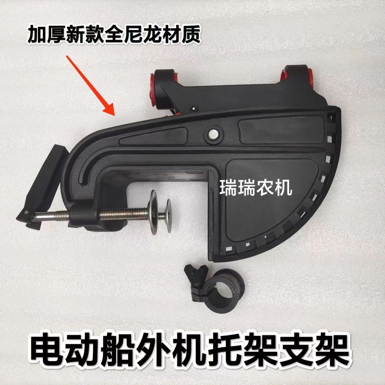 Крепление для электрического аккумуляторного мотора, модифицированный якорь, крепление для эхолота, трубка