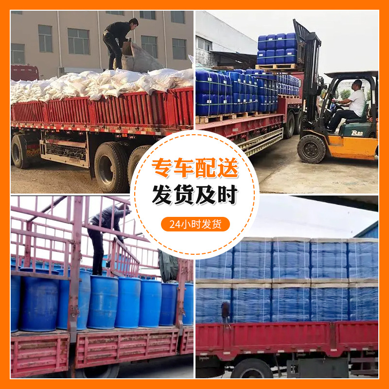 Polyvinylpyrrolidone Pvp-K30/60/90 Industrial Grade Polyvinylpyrrolidone Food Grade Polyvinylpyrrolidone
