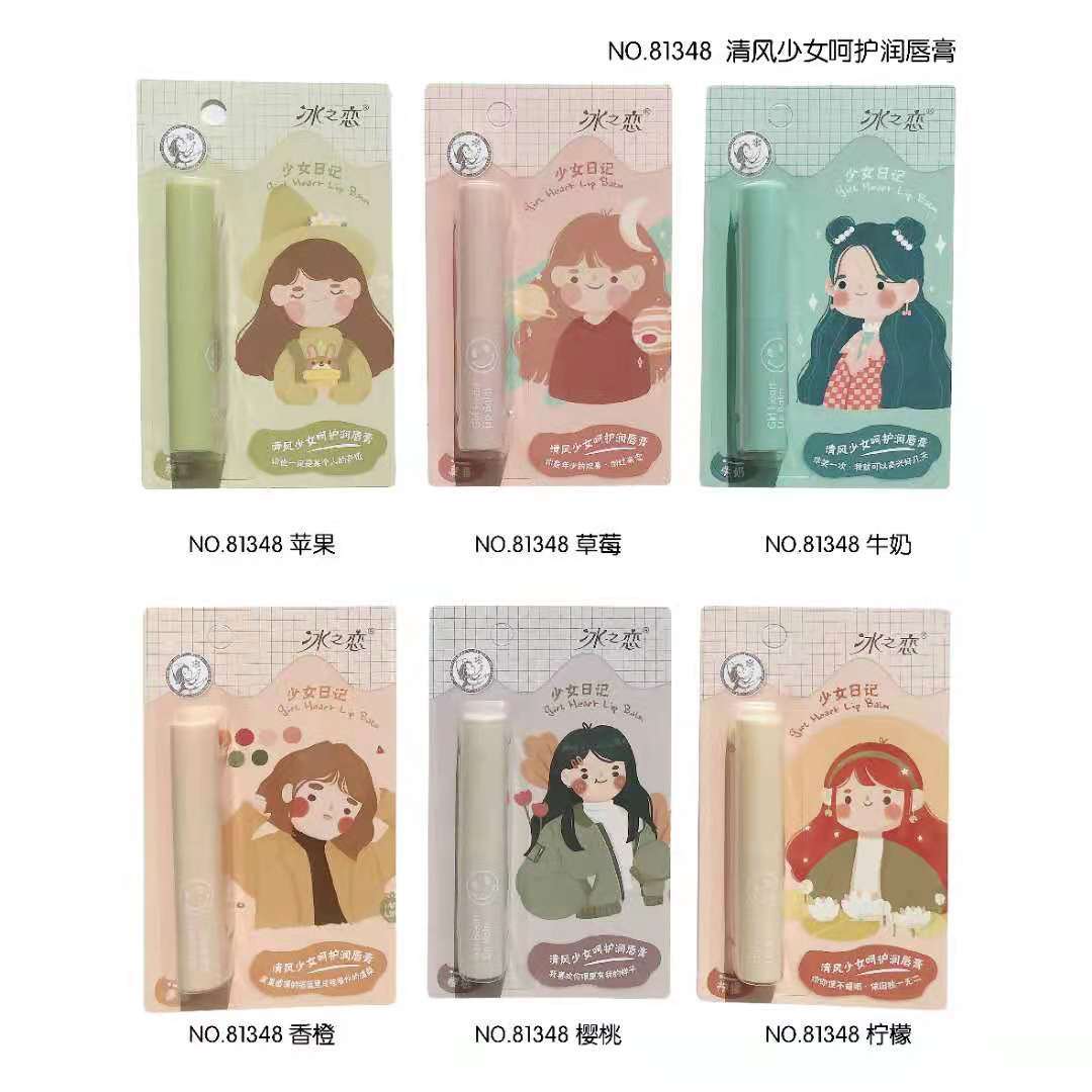 2025 Ice Love Paper Card Packaging Women's Lip Balm Lip Oil Aloe Honey Mouth Whitening Autumn and Winter Portable