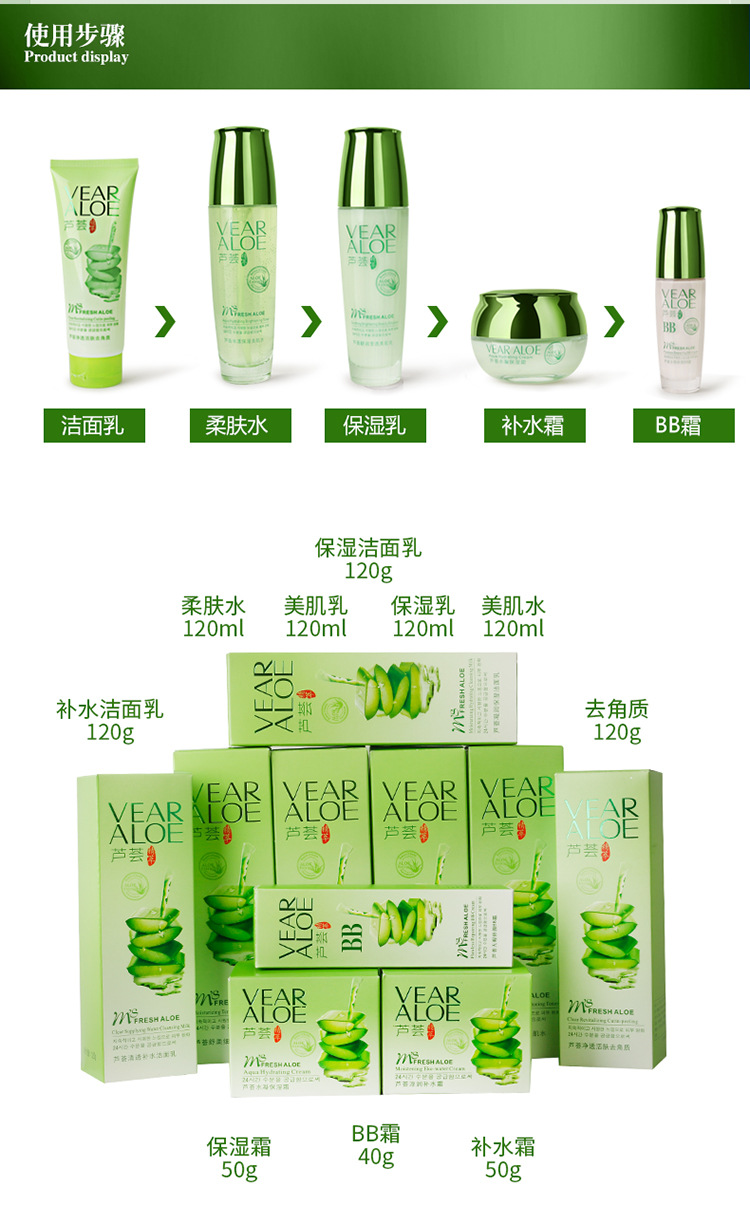 Moshi Aloe Skin Care Series Moshi Aloe Hydrating Cream Moisturizing Cleansing Aloe Skin Care Series