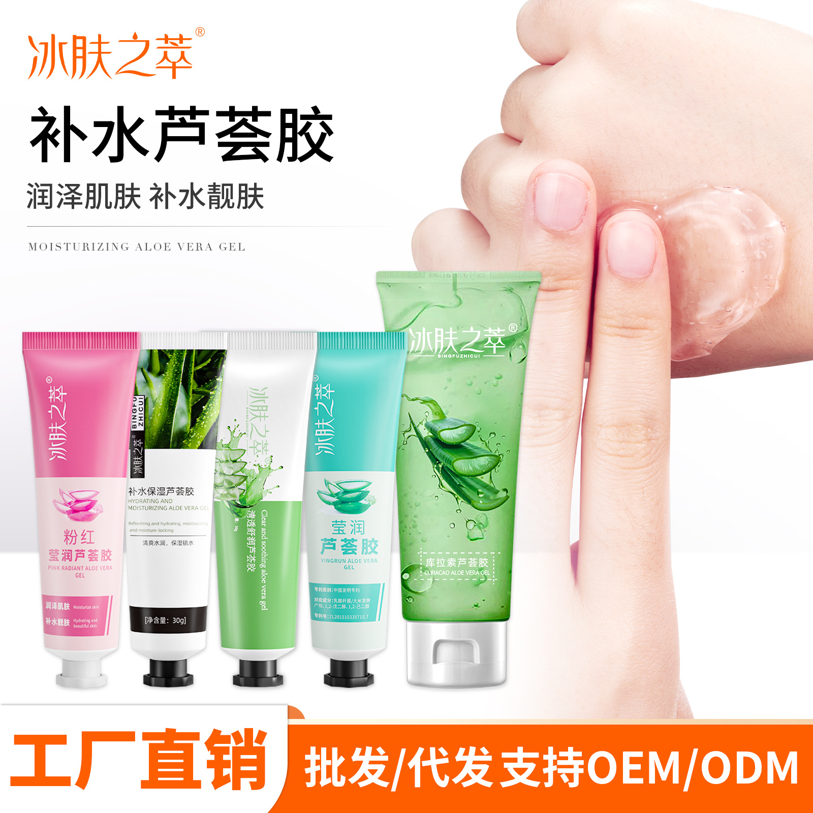 Гель с экстрактом алоэ вера 30 г увлажняющий гель после загара оптовая продажа