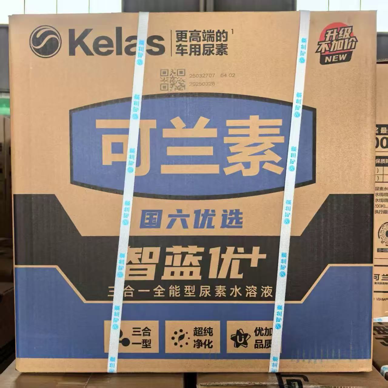 Kelan Su Car Urea Original Genuine Zhilan You + 10kg Burn-Resistant Anti-Crystallization Car Urea Solution Kelan Su