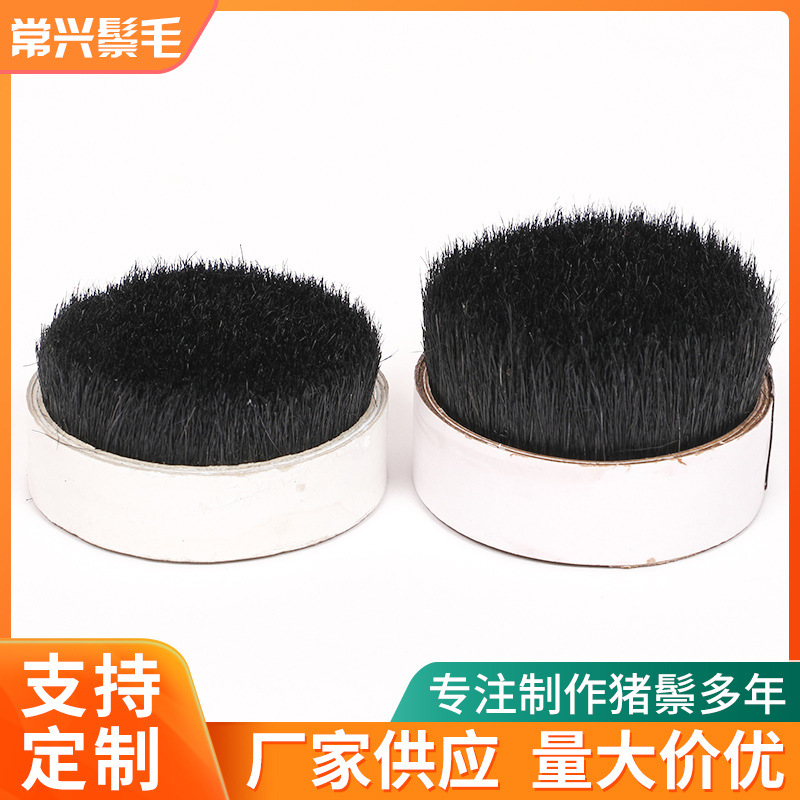 Wholesale black boiled bristles 38-44mm long animal bristles brush bristles dyed black bristles boar bristles