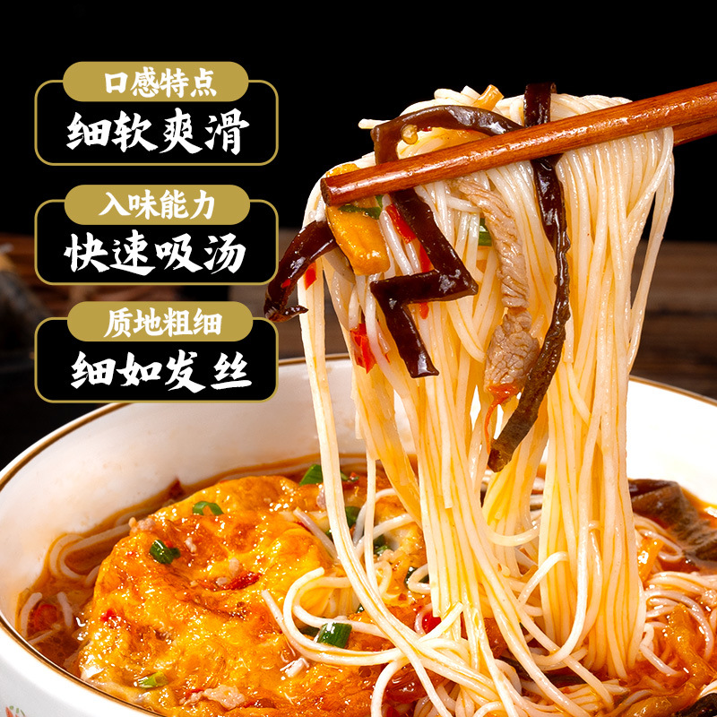 Zhajiang Rice Noodles, Hunan Rice Noodles, Hengyang Specialty Dry Rice Noodles, Fried Rice Noodles, Mixed Rice Noodles, Thick Rice Noodles, Fine Rice Noodles