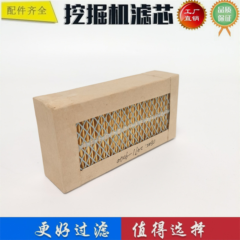 2471-9040 Adapted to Doosan Dx35Z Solar330 Iii Excavator Air Conditioning Filter Element Loader Filter Screen