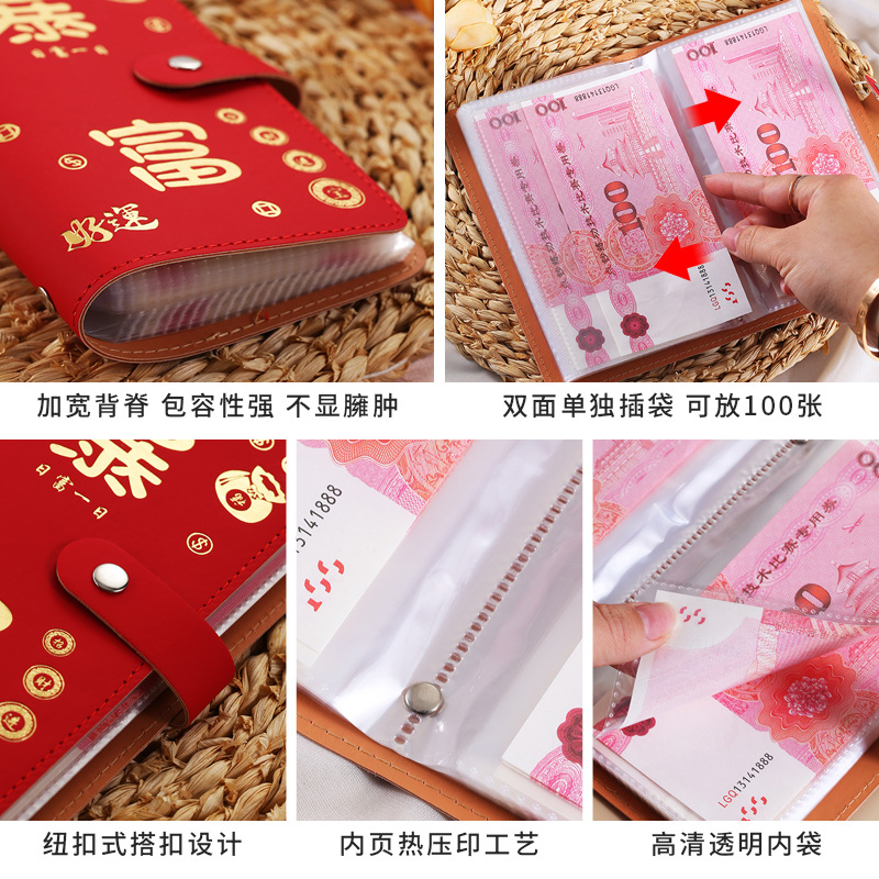 Cash deposit book 10,000 yuan password deposit wallet money book large capacity only 2025 new net red can put 1w