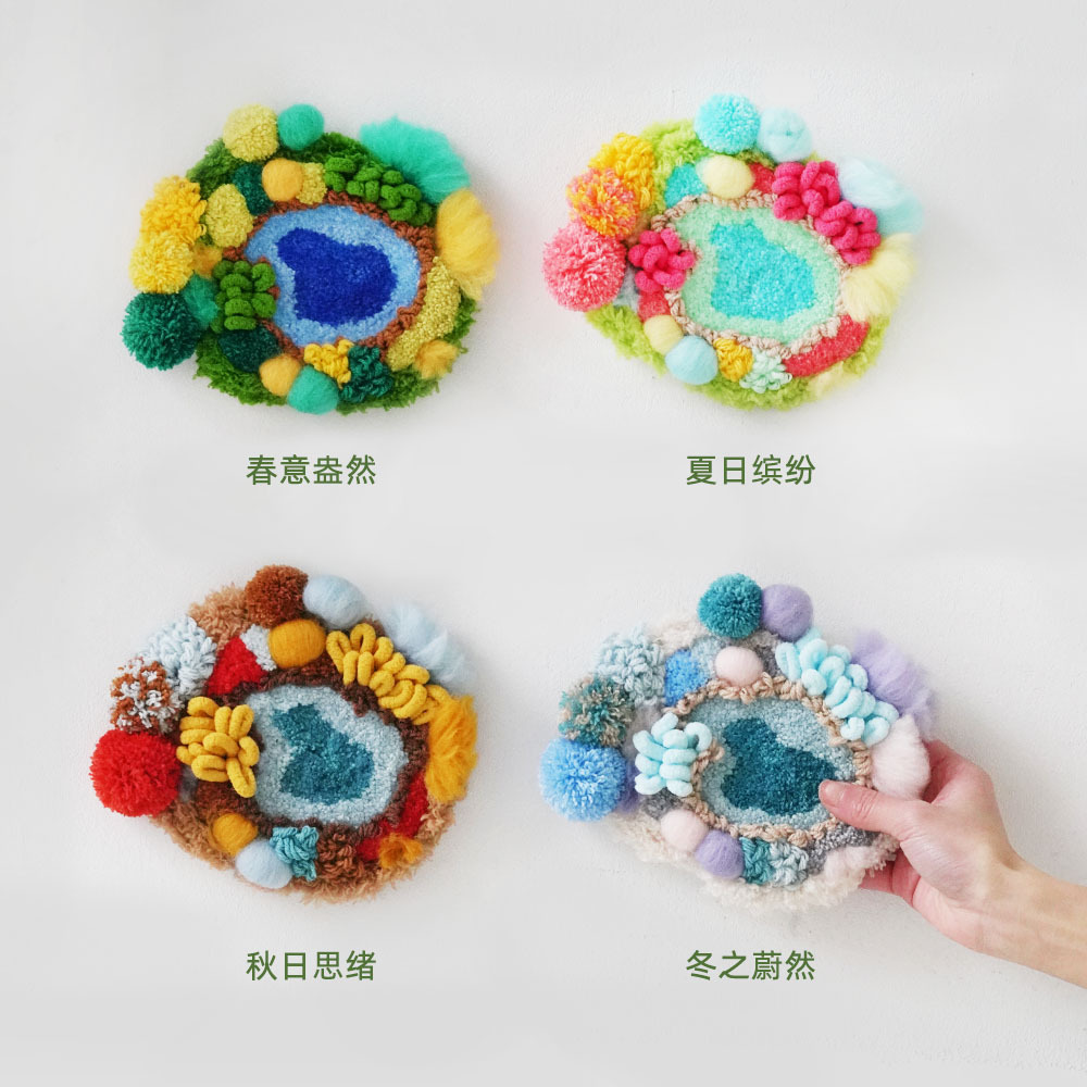 Poke Embroidery Four-Season Moss Carpet Coaster Warm Home Decoration Handmade DIY Material Package