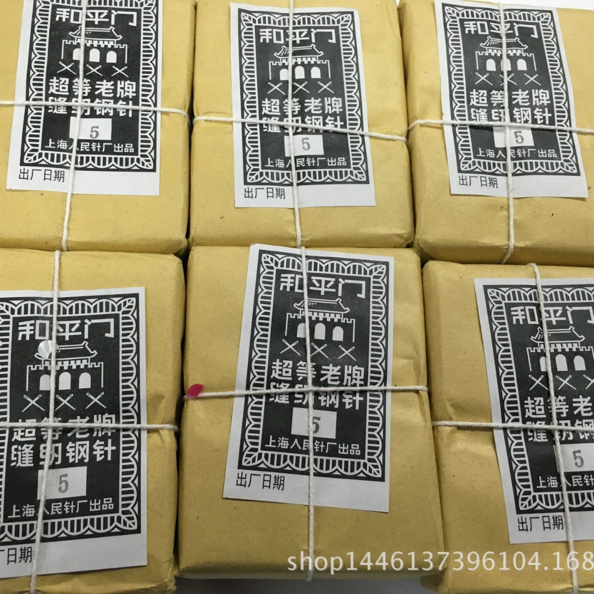 Factory Direct Sales of Peace Door Steel Needles, Household Hand Sewing Needles, Sewing Quilts, Making Shoes, Large Needles, Small Needles, Handmade Needles