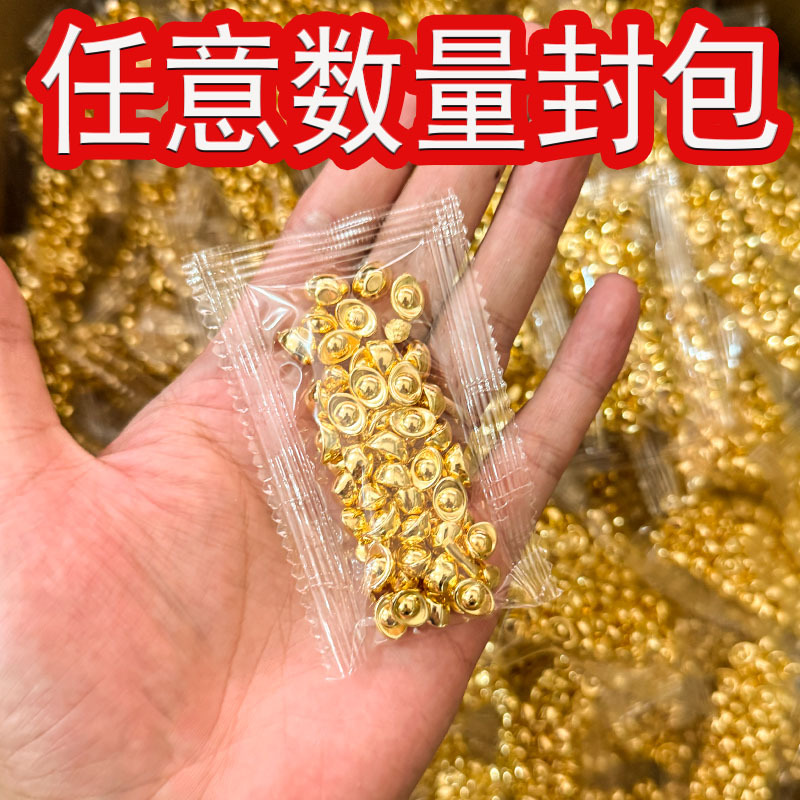 Douyin Popular Artificial Mini Gold Gold Ingot Sand Gold Solid Small Ingot Solid 1cm One Gram Small Ornaments