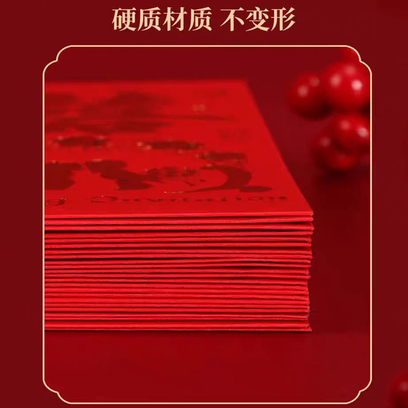 Yongji red envelope wholesale a pack of 6 wedding happy words back to Li is a housewarming birthday cardboard bronzing red envelope bag