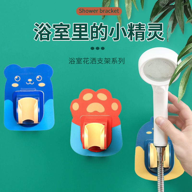 Hole-free universal shower bracket adjustable children's shower head water heater suction cup holder
