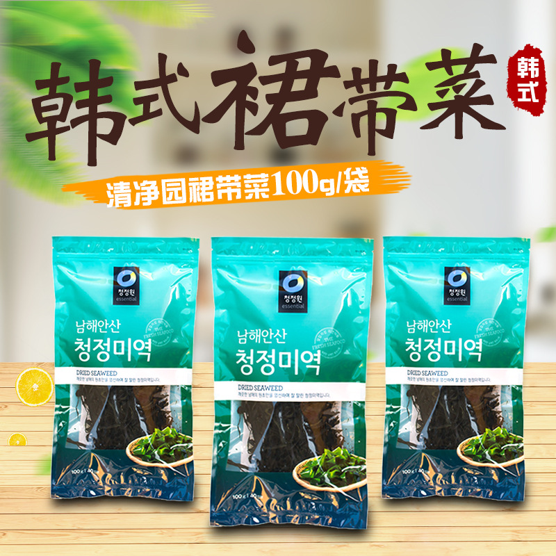 South Korea's Chingjingyuan Wakame Dried Kelp Soup Kelp Wakame Aquatic Products Dried Sea Cabbage Fungus Seaweed 100g