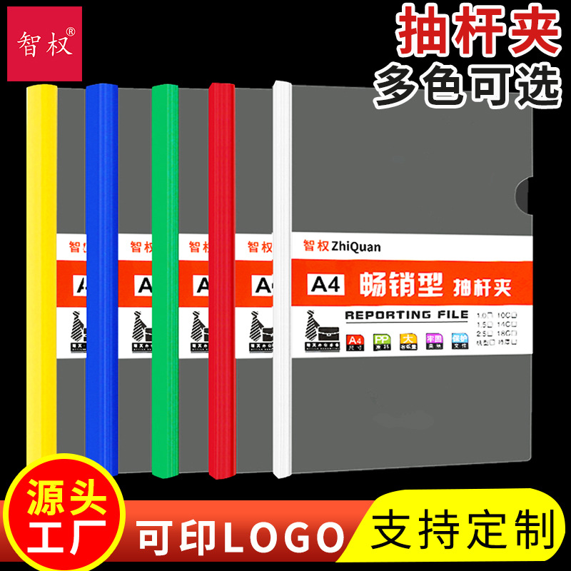 Оптовая толстая папка с зажимом A4, прозрачная папка для резюме и отчетов