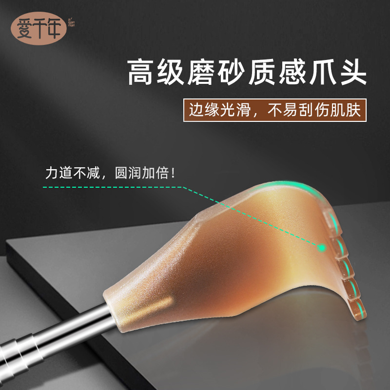 Adjustable Back Scratcher Tool for Itch Relief, Stainless Steel Back Scratcher for Self-Use