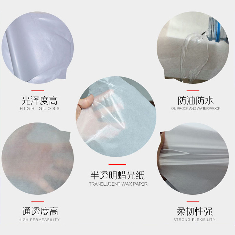 21g translucent wax gloss paper hardware clothing packaging moisture-proof paper flower wrapping paper Sydney paper copy paper