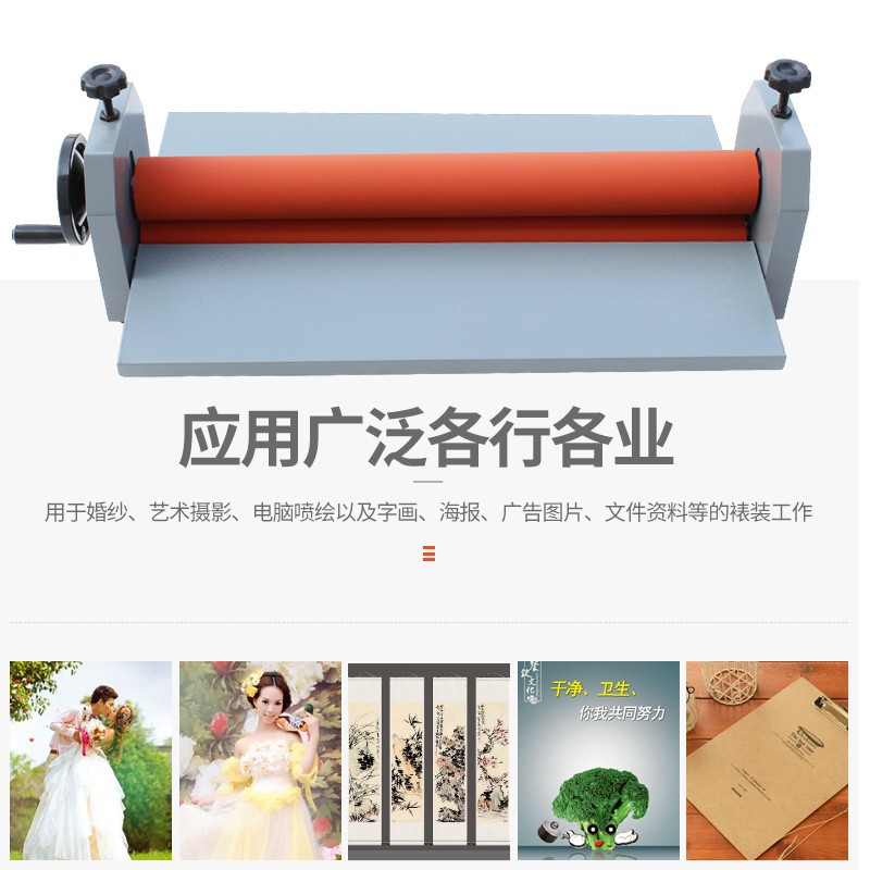 Laminating Machine Manual small 650 Photo advertising photo roller laminating machine cold laminating machine manual photo home