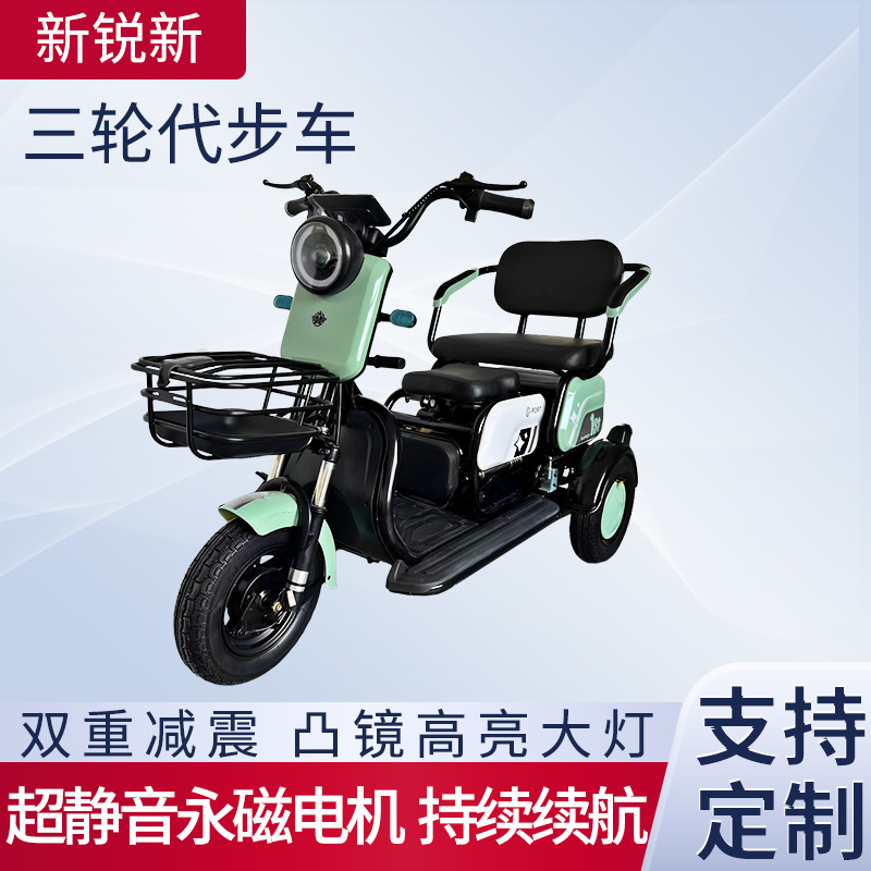 Электрический трехколесный скутер для пожилых, настраиваемый для пассажиров и груза, мини малый скутер для отдыха