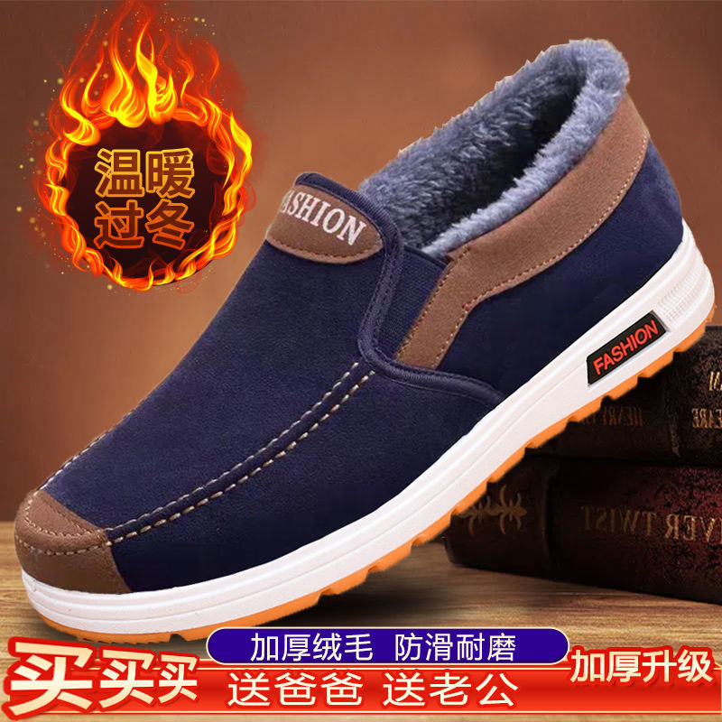 2025 Old Beijing Cloth Shoes High-Top Thickened Fleece Casual Cotton Shoes for Middle-Aged and Elderly, Warm, Comfortable, Versatile Men's Shoes