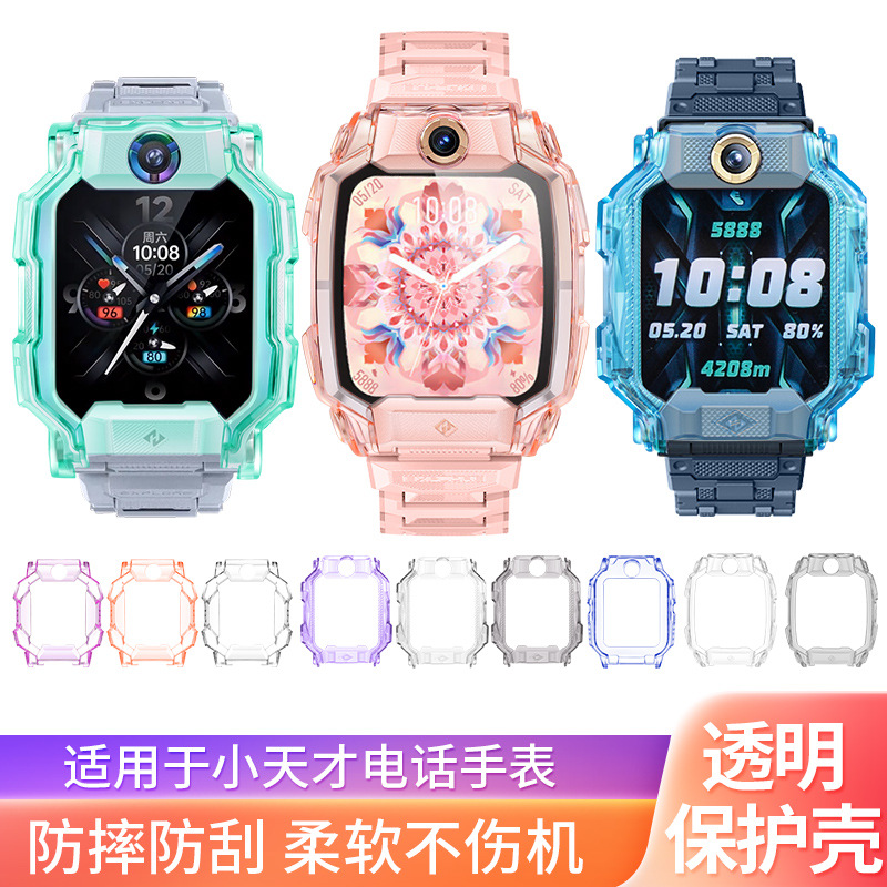 Anti-drop case D32Z1SQR1SZ56proZ7AS8910 strap for genius phone watch protective case