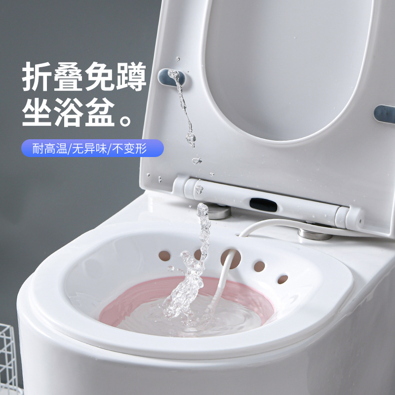 Bidet Women's Private Parts Pregnant Women Wash Ass Hemorrhoids Male Hemorrhoids Fumigation Butt Folding Toilet Wash Maternal Non-squatting Artifact