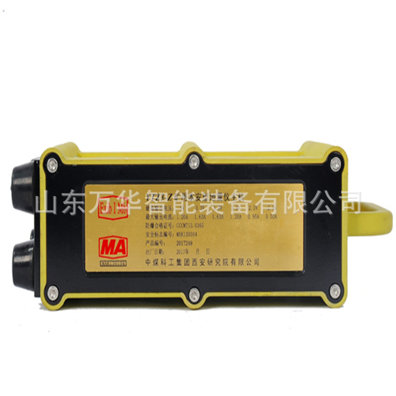 Mine Seismic Meter High Precision Geological Exploration Equipment Mine Seismic Meter Ytz3(B) Mine Seismic Meter