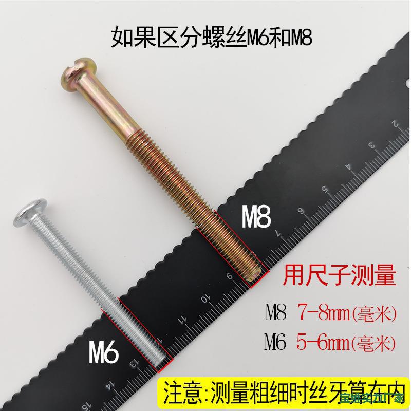 Wholesale Baby Crib Screws / Upper and Lower Bed Screws / Hammer Head Hammer Nut / Iron Hammer Cap / Flat Head