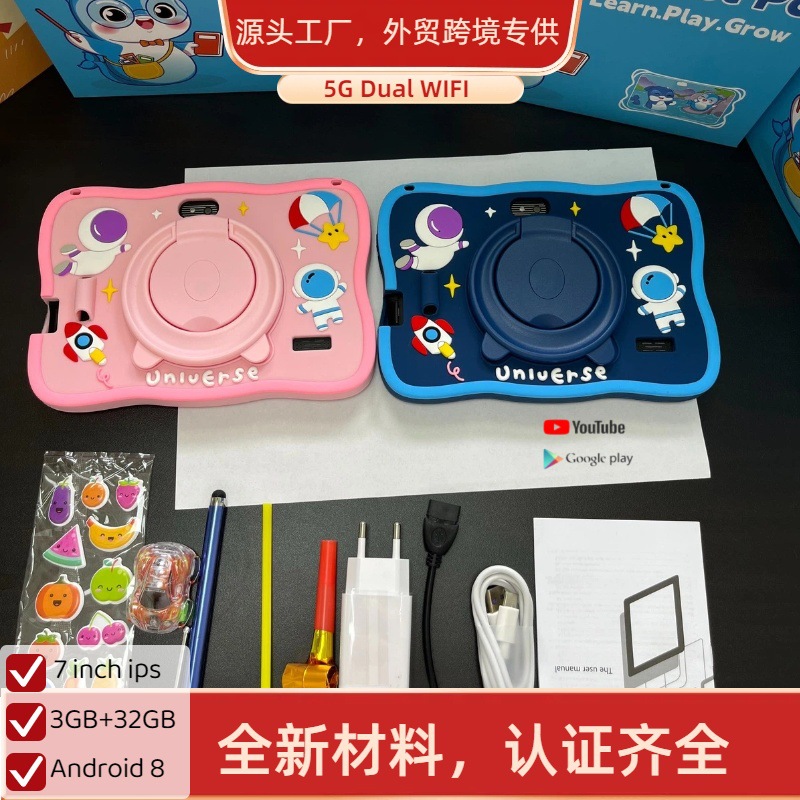 Android 7-дюймовый детский планшет с защитным чехлом мультяшный