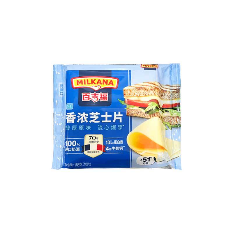 [36 packs/box] baijifu original cheese slices 166g(10 pieces) baking catering cheese slices
